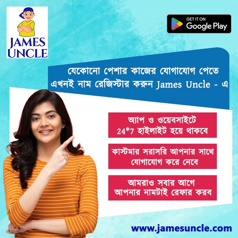 How does James Uncle connect customers with professionals